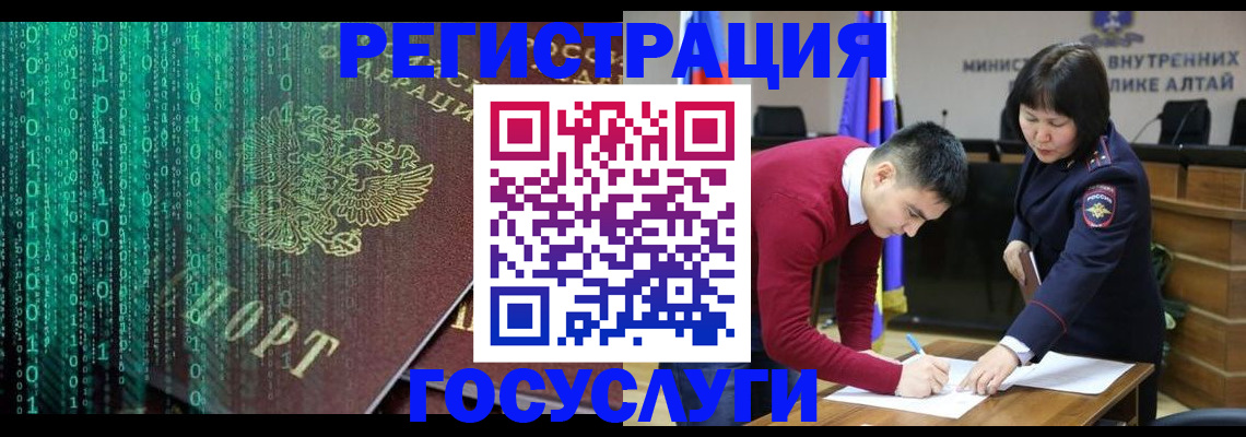 прописка 2025 в Рязани