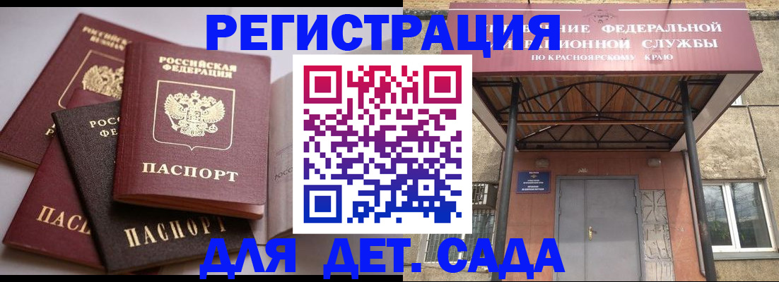 прописка иностранных граждан в Рязани